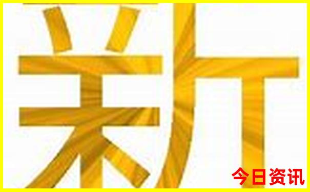 甘孜道孚十大景点